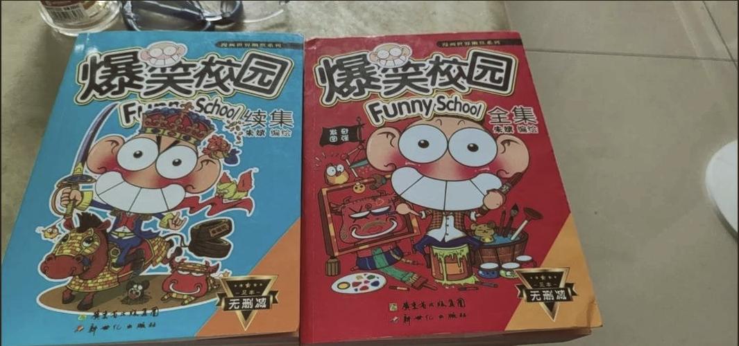 倚天屠龙别记小说在线阅读 - 完整版无删减