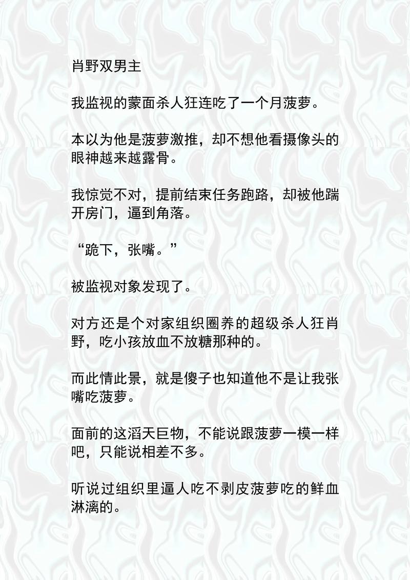 乱欲家族全文在线阅读-热门小说章节免费阅读