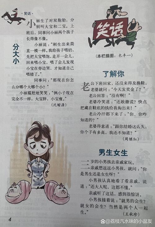 丹道宗师全文阅读 | 在线免费看最新章节