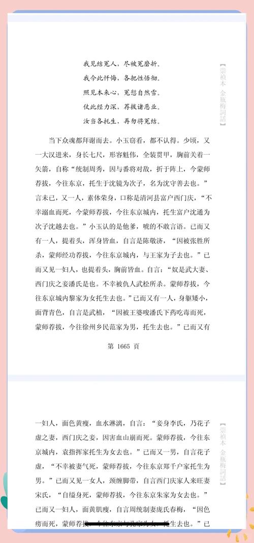 九王一后全文在线阅读 | 热门小说连载无弹窗