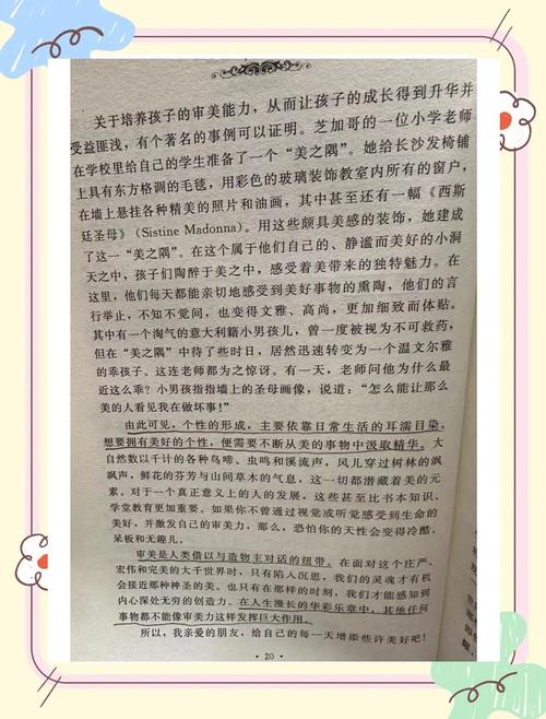 第二性 在线阅读 | 波伏娃女性主义经典著作