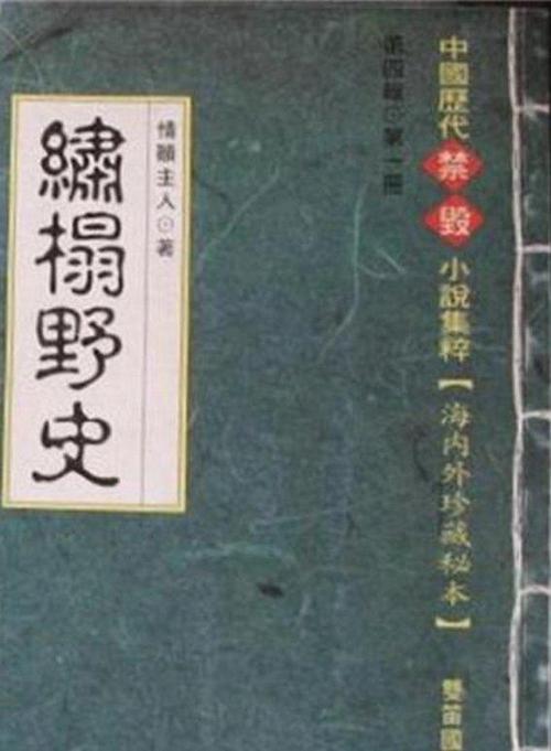 微微一笑很倾城全文在线阅读 | 顾漫经典小说