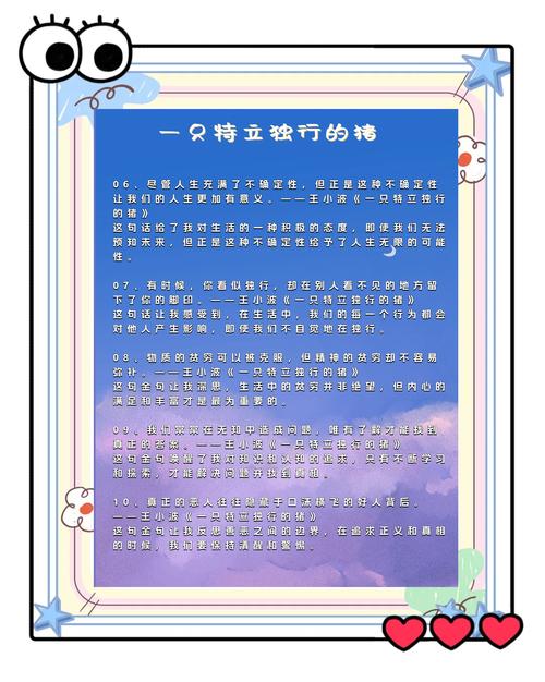男欢女爱全文在线免费阅读 | 经典言情小说推荐