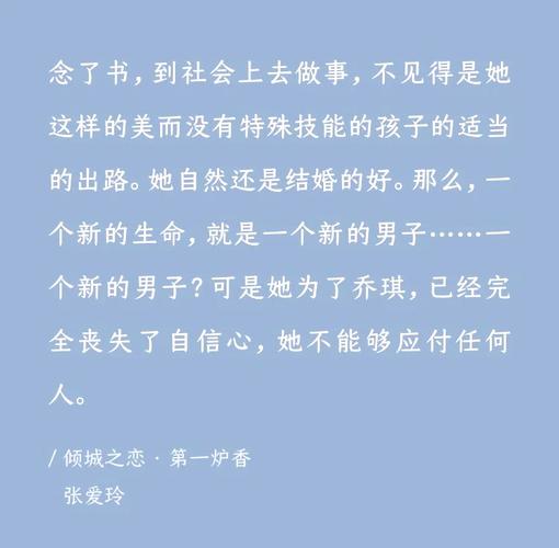 白洁全文免费阅读 | 白洁小说在线无弹窗