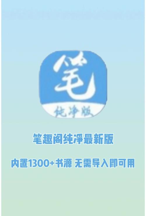 天眼萌妻全文免费阅读 - 天眼萌妻小说在线看