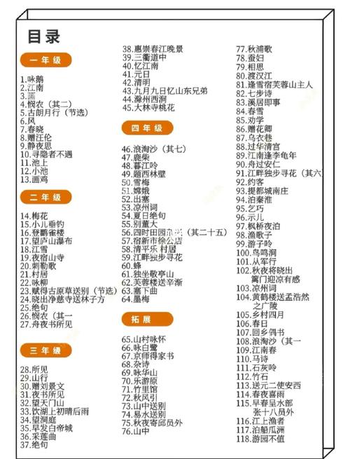 一抹柔情江南全文免费阅读 | 在线欣赏江南柔情佳作