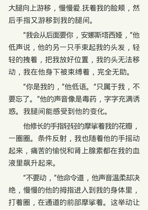 成人小说在线阅读 - 热门精品推荐