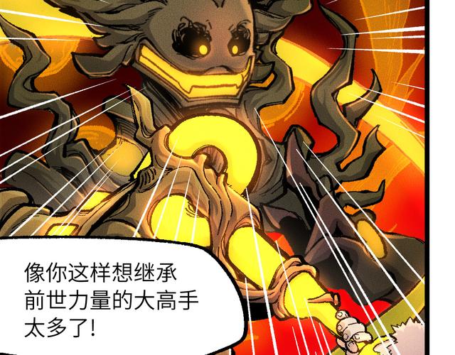 《星辰变》在线阅读 | 秦羽修真逆袭之路