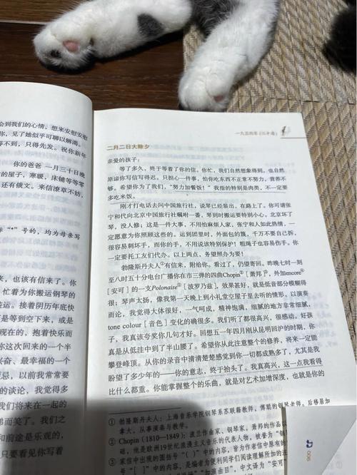 深不可测小说全文在线免费阅读 - 最新章节无弹窗