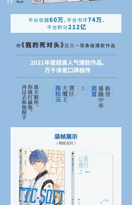 村女也疯狂全文在线阅读 | 热门乡村小说无删减版