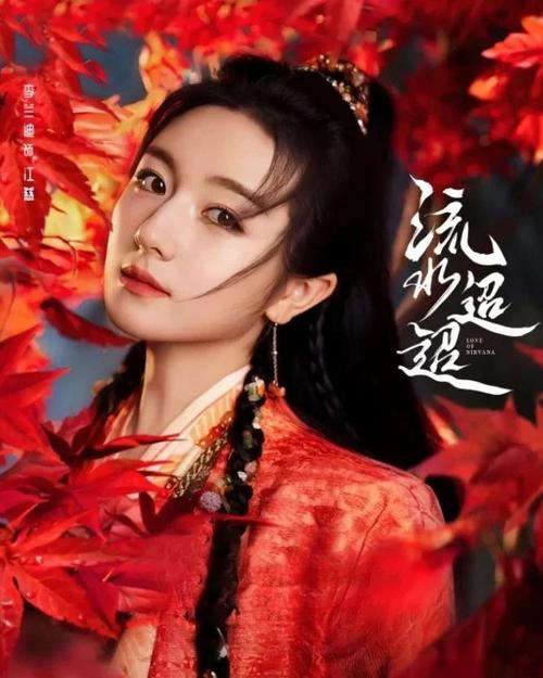 流水迢迢全文免费阅读 | 在线无弹窗小说