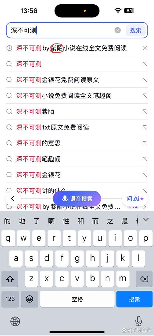 鬼刀漫画在线阅读｜高清无删减版免费观看