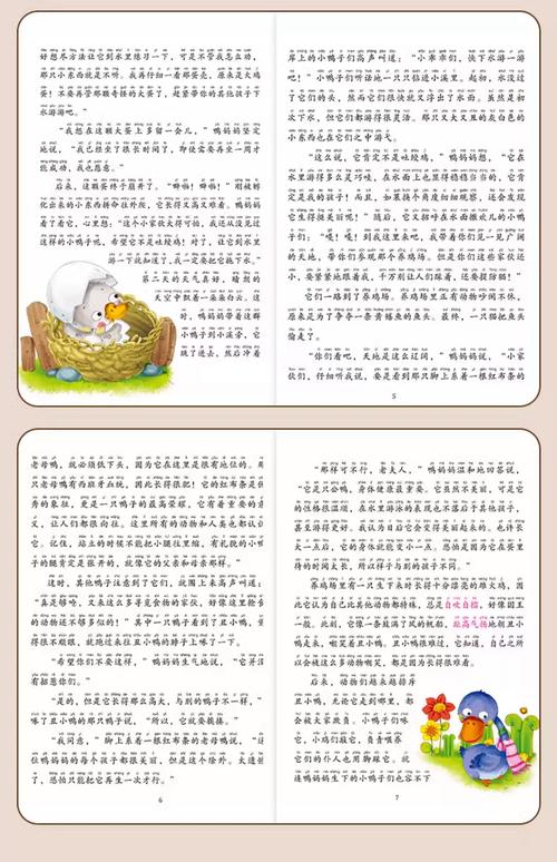 明朝那些事在线阅读全集_当年明月经典历史小说