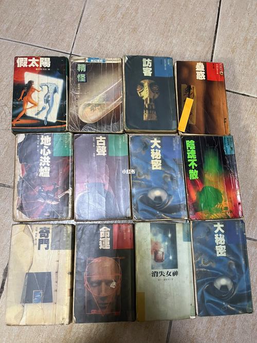 查理九世在线阅读 | 墨多多奇幻冒险小说全集