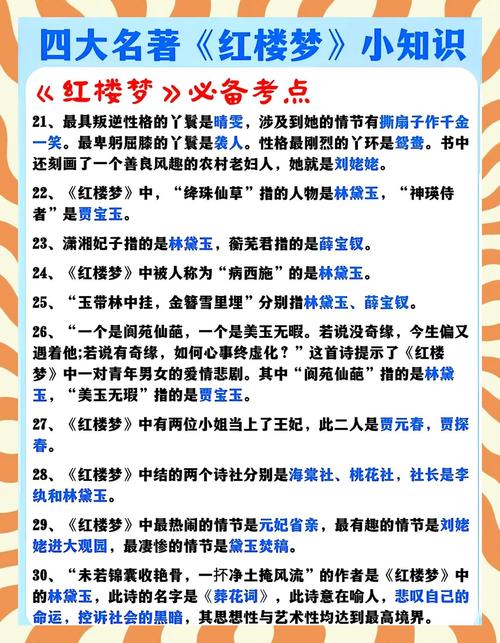 公车强女小说全文在线免费阅读,热门高分佳作推荐