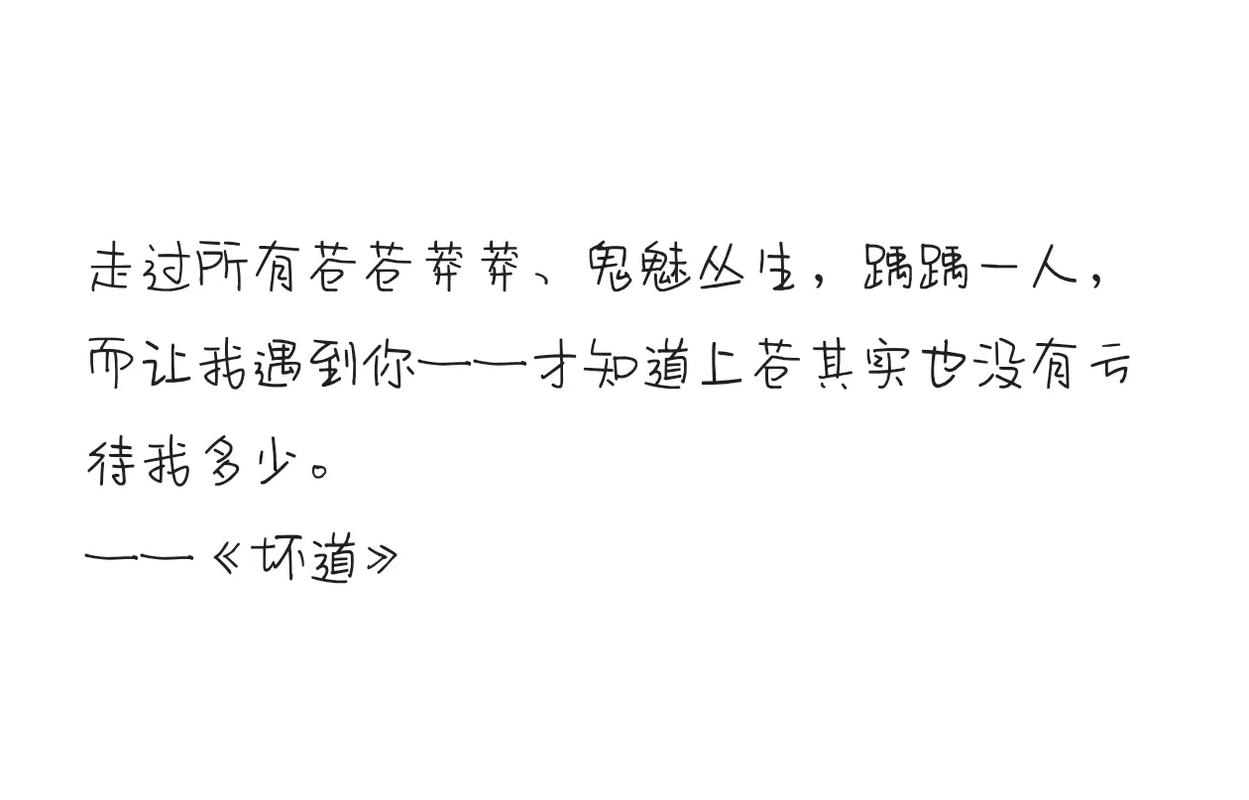 坏道Priest在线阅读 | 热门悬疑小说全文免费