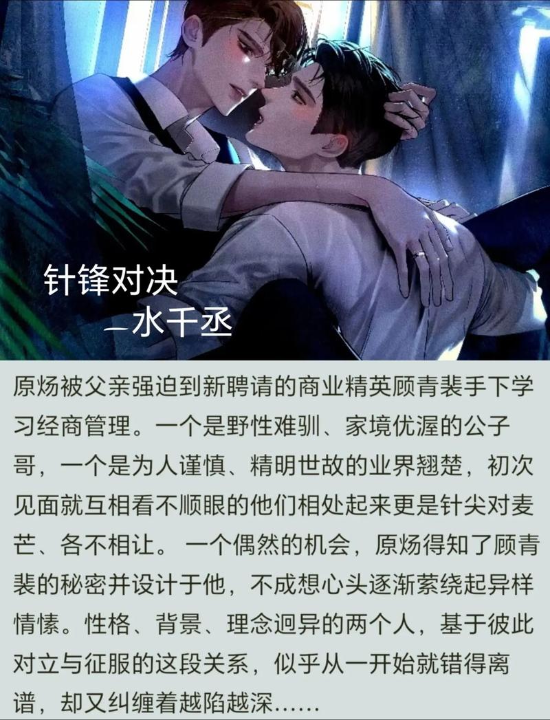 公车强女小说在线阅读 - 热门高辣禁忌合集