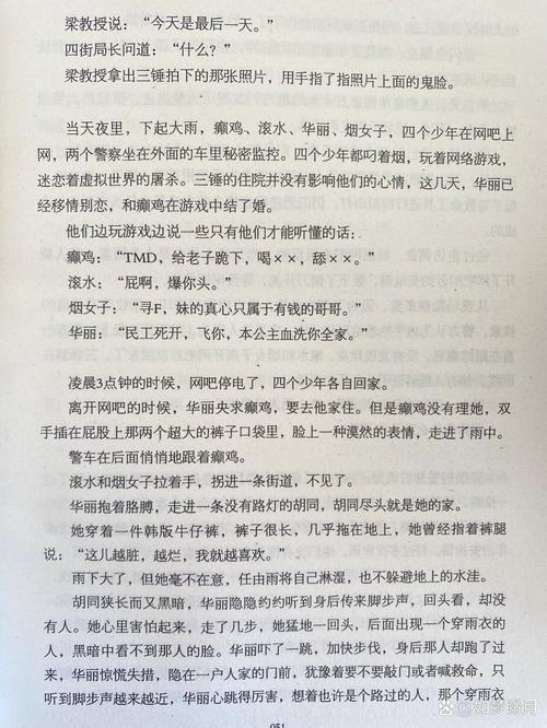 阿宾全文阅读在线78章 - 精彩剧情持续更新中