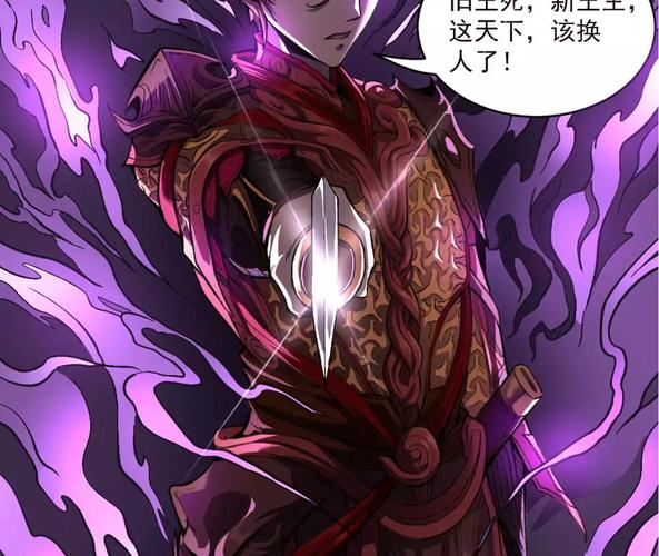 唐寅在异界在线阅读 | 穿越玄幻巅峰之作