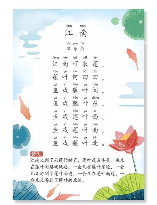 一抹柔情江南全文免费阅读 | 在线欣赏江南柔情佳作