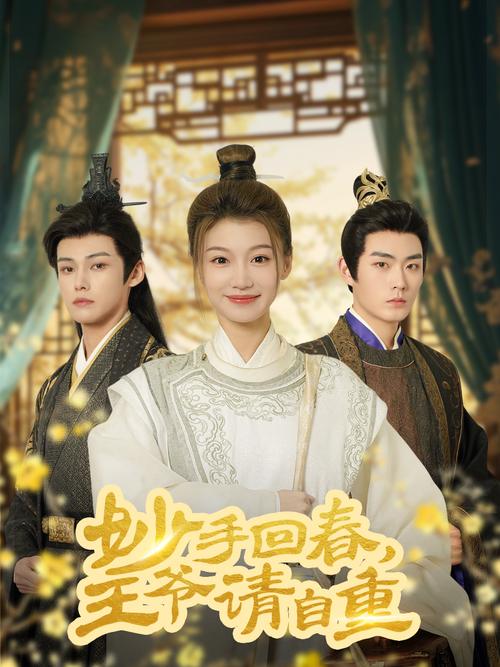 莫负寒夏小说全文免费阅读_丁墨经典作品在线看