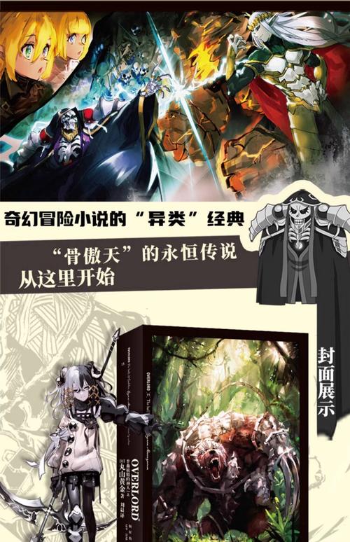 哈佛家训全书在线阅读：解锁精英教育智慧，培养孩子一生受益的品格