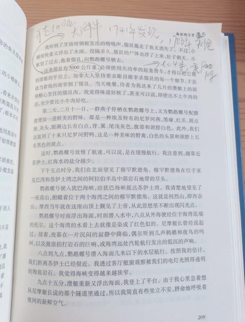 乡村小神医txt在线阅读的相关介绍