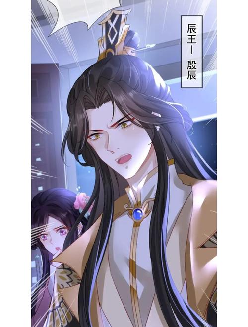 《小村医的桃花运》在线阅读:山村医者邂逅多位红颜,情缘交织