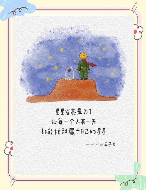 牛津树少儿英语绘本在线阅读,激发孩子英语学习兴趣