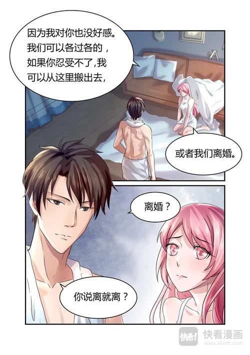父女情深：高辣有肉小说完整版在线阅读