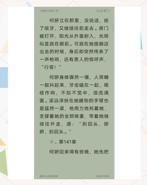 绿山墙的安妮在线阅读｜经典成长小说免费阅读