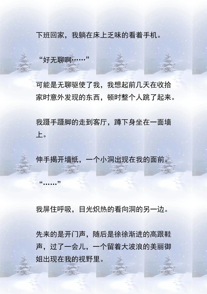 翻手为云全文在线阅读 | 经典小说剧情解析