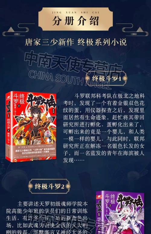 黑道风云6在线阅读 | 热血黑帮小说全文