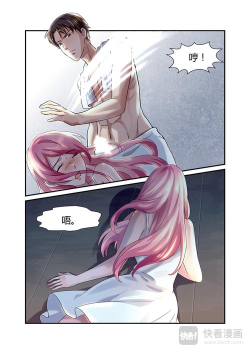 天天漫画免费版在线阅读 - 海量漫画免费看
