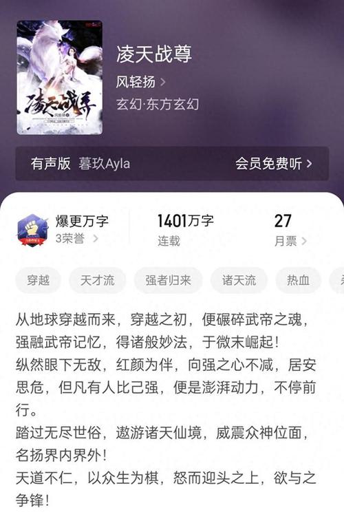 霍乱时期的爱情在线阅读：马尔克斯经典爱情史诗全文