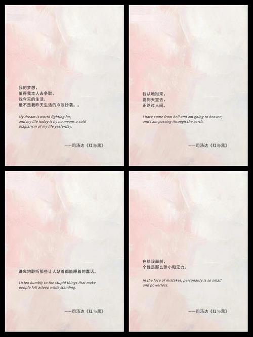 红与黑在线阅读｜经典名著司汤达《红与黑》全文免费阅读
