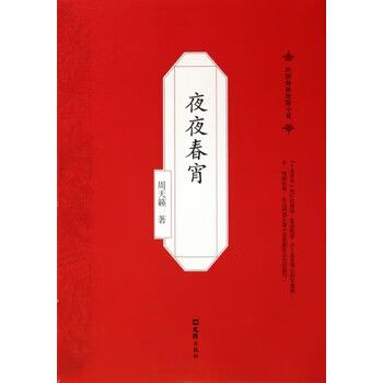 鬼谷子白话文在线阅读 | 谋略经典原文全解
