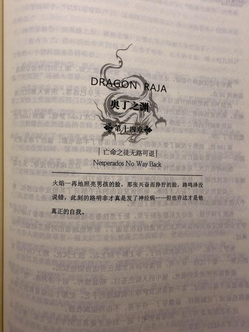 江吻小说免费全本在线阅读 | 完整版无删减