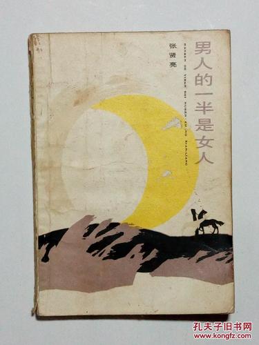 狡猾的风水相士全文阅读 - 精彩章节在线免费看