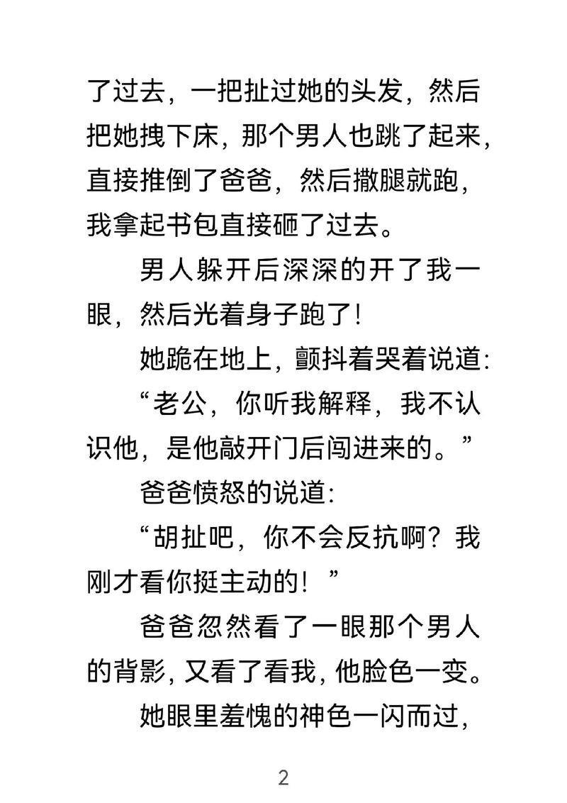冒险小虎队在线阅读｜经典儿童冒险侦探小说全集免费看