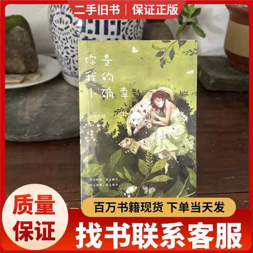 妙医圣手全文在线阅读 | 妙手仁心传奇小说