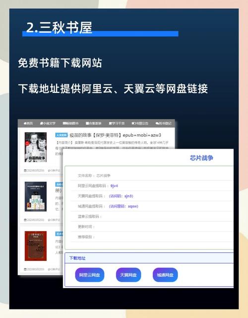 肉蒲团 | 无删减版全文在线阅读