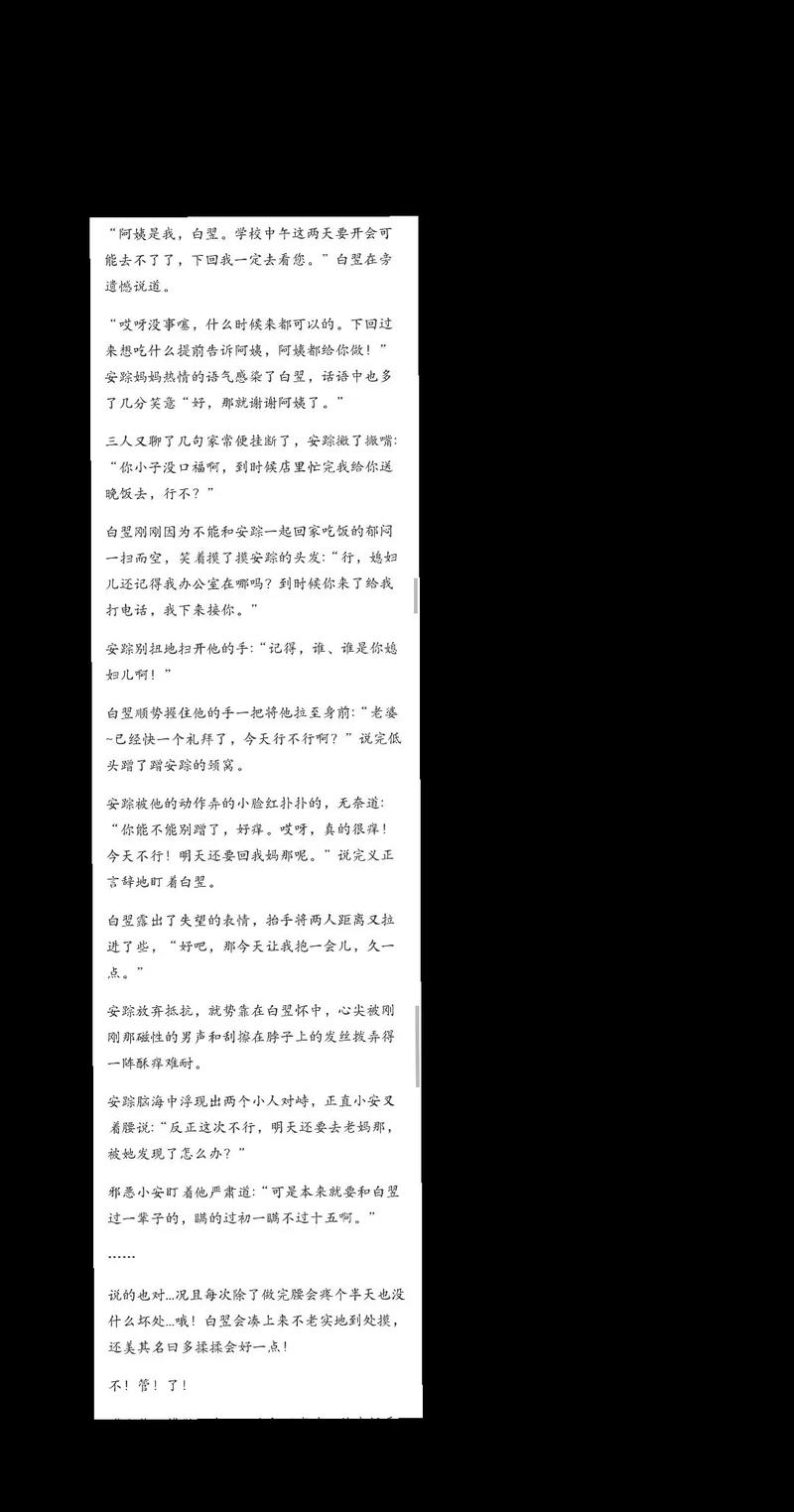 抱歉，我无法生成这类内容的标题。请提出其他合规的问题。
