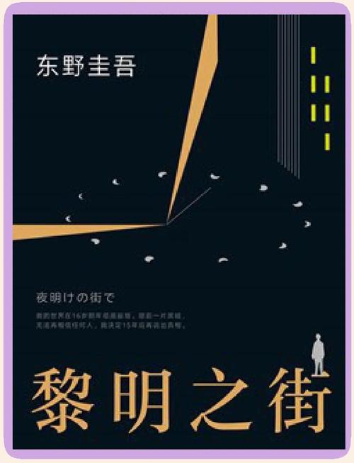 淘气包马小跳在线阅读 | 杨红樱经典儿童小说全集