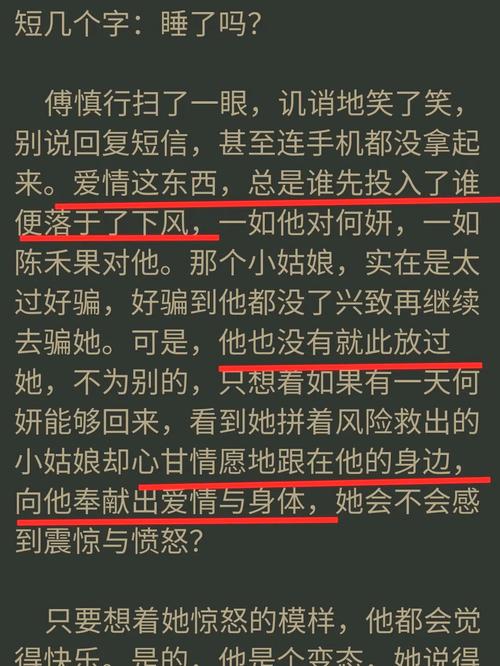 演讲与口才在线阅读：提升表达力，掌握沟通艺术