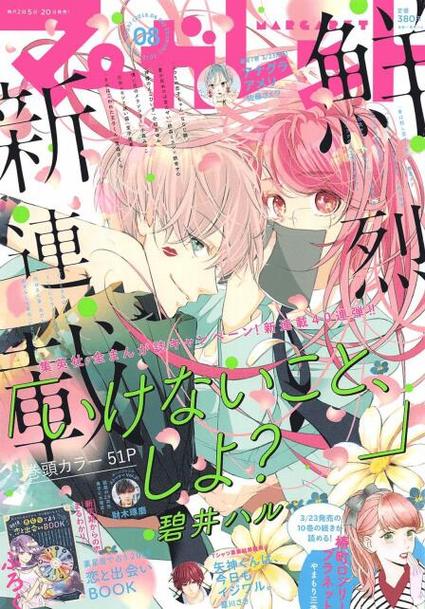 九龙抬棺张九阳林婉全文免费阅读 | 无删减版