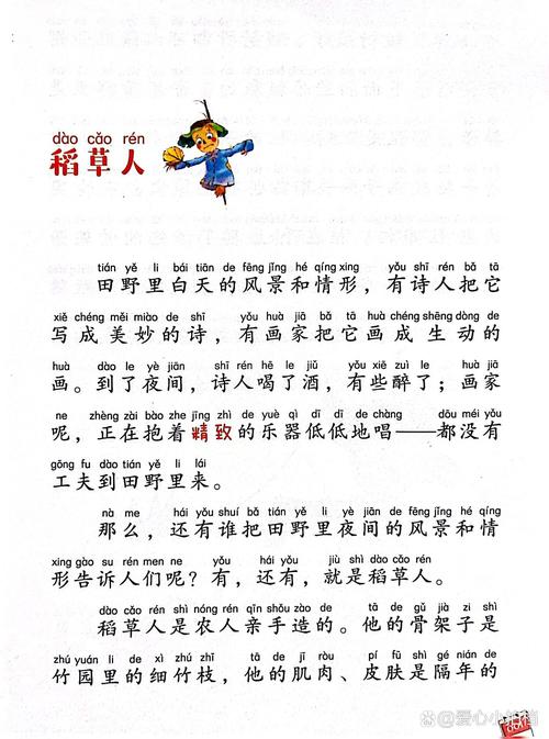瘦身游泳课漫画免费版在线阅读 | 轻松学游泳瘦身