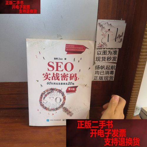 钢铁是怎样炼成的在线阅读的相关介绍