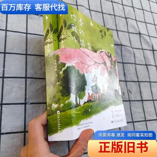 老舍经典《茶馆》全文在线阅读 | 免费无删减版