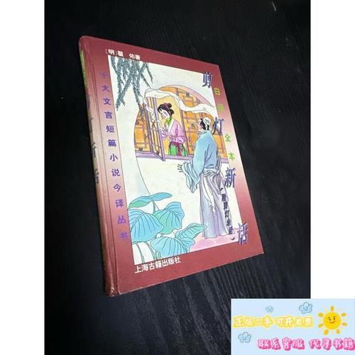 《刀剑神域》21卷在线阅读：桐人亚丝娜激战最终章